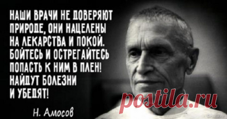9 высказываний хирурга-онколога, от которых волосы встают дыбом Марти Макария — хирург и исследователь из Университета Джона Хопкинса школы медицины. Он выступает за прозрачность в сфере здравоохранения и был лидером в Организации Объединенных Наций. Доктор Макари…