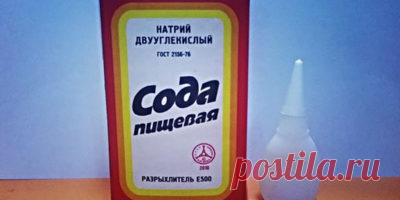 Копилка идей - Страница 17 из 99