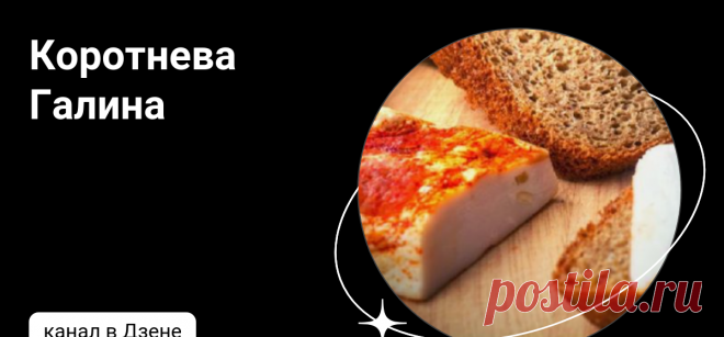 Коротнева Галина