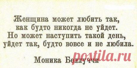 Natali Natali
Прочти-