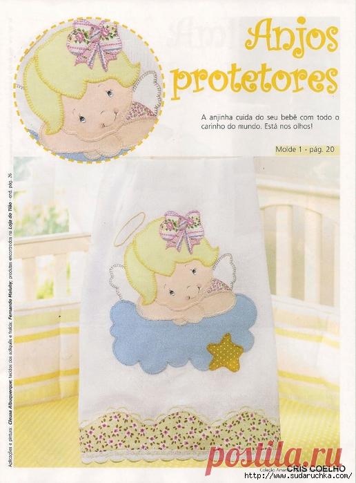 Colecao Amanda Aplique No.4. Журнал по рукоделию.