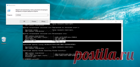 Как узнать IP-адрес роутера — пошаговая инструкция в картинках При настройке устройств для выхода в интернет, подключении роутеров и маршрутизаторов и прочих этапах настройки локальной домашней сети от пользователя требуется вводить множество информации, связанно...