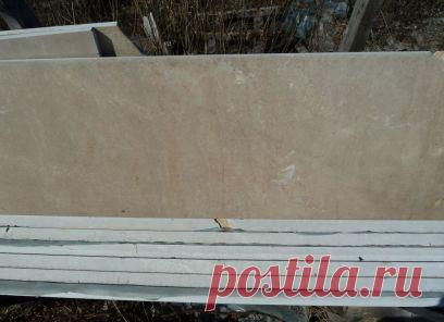 Распродажа слэбоа Эйжен Бэж - Распродажа слябов,полуслябов!