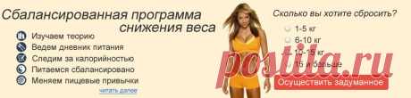 Орехи и семена Таблицы калорийности и Химический состав продуктов