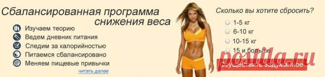 Орехи и семена Таблицы калорийности и Химический состав продуктов