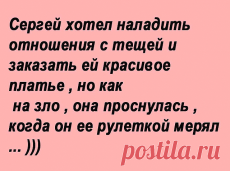 — Алло, дорогой, ты где?— На работе...