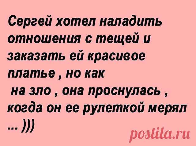 — Алло, дорогой, ты где?— На работе...