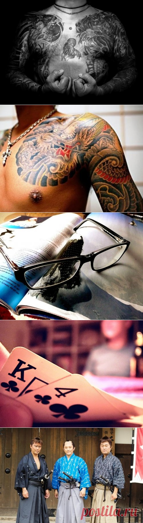 Топ-25: Малоизвестные факты про якудза