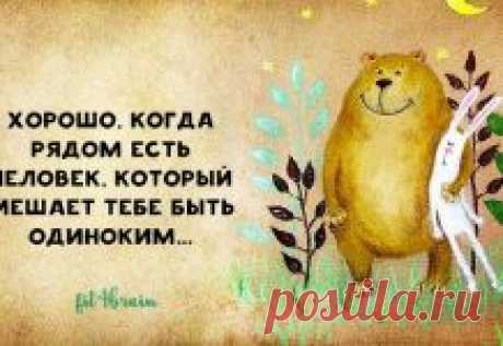 Не будьте одинаковыми, будьте вместе Самое доброе видео от Гугла.