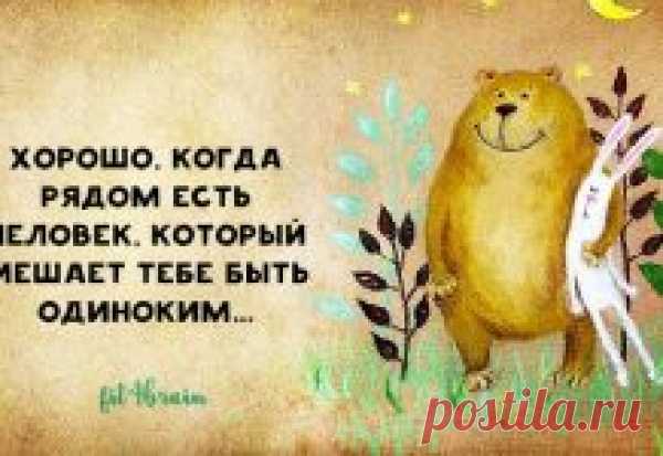 Не будьте одинаковыми, будьте вместе Самое доброе видео от Гугла.