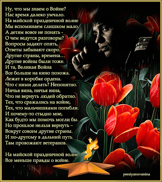 Поздравляем! — форум Wroom.ru