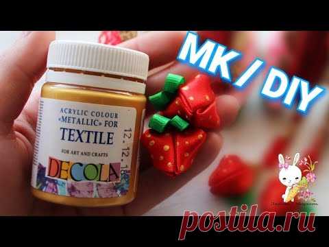 Бантики КЛУБНИЧКИ с термонаклейками и подвесками/ МК канзаши/ DIY ARCOS DE PALHA
