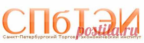 Телесно-ориентированная терапия реферат.