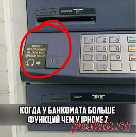 Новые анекдоты в середине недели (13 шт) - МирТесен