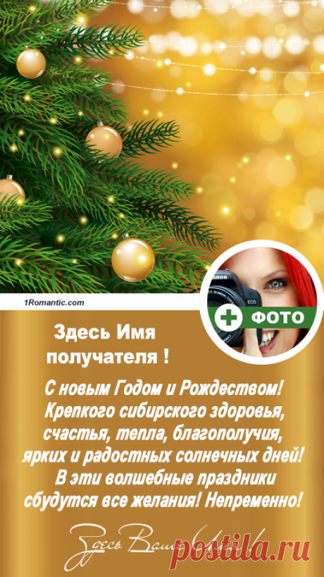 May the Christmas season bring only happiness and joy to you and your adorable family. Merry Christmas! #2021 #christmas #christmastree #christmaseve #christmastime #christmas2020 #christmas2021 #christmasparty #christmaslights #holidays #holiday #winter #xmas #green #christmastree #family #snow #merrychristmas #happynewyear #newyearseve