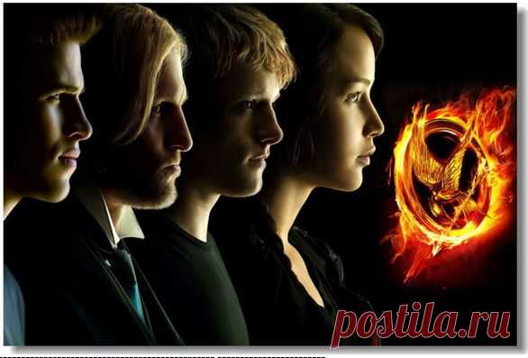 Купить голодные игры, the hunger games - постер, плакат, афиша №18 по низкой цене