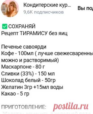 Скриншот-20-06-2025 08:09:46.jpg