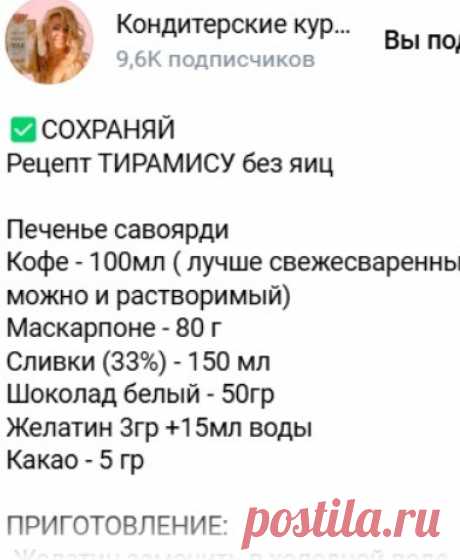 Скриншот-20-06-2025 08:09:46.jpg