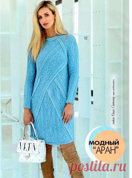Платье с аранами