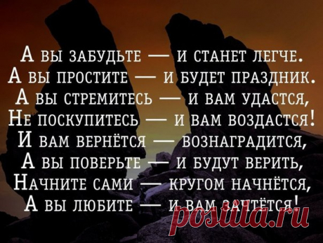 Эзотерика. Мудрость. Самосовершенствование.