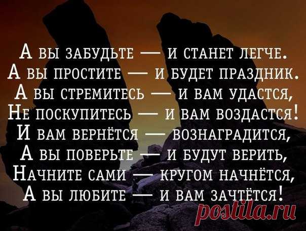 Эзотерика. Мудрость. Самосовершенствование.