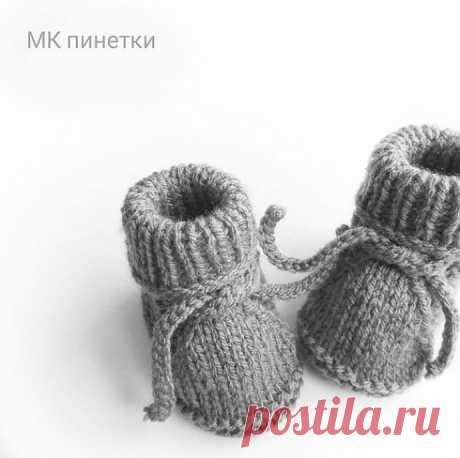Очаровательные пинетки-башмачки