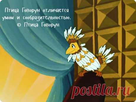 Любимые цитаты из старых добрых мультиков (19 фото) | MerCi - информационный журнал о самом главном