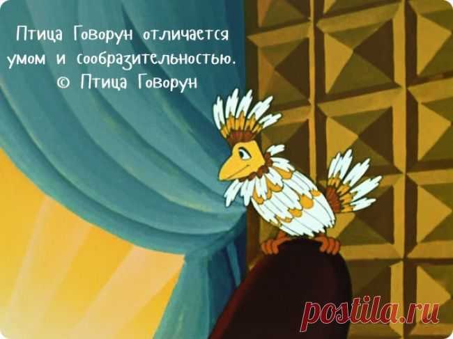 Любимые цитаты из старых добрых мультиков (19 фото) | MerCi - информационный журнал о самом главном
