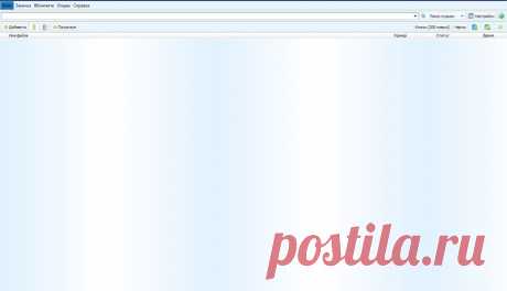 Как скачать музыку с контакта (ВК) | Польза-24