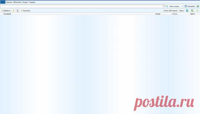 Как скачать музыку с контакта (ВК) | Польза-24