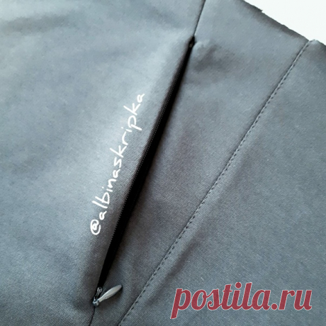 #Урокишитья@sewingschoolalbinaskripka
Сегодня я расскажу про боковой карман в трикотажных брюках на потайной молнии

Поехали!

Дублируем припуски входа в карман. Направление долевой нити долевиков праллельно входу в карман

Стачиваем участки швов, между которыми будет вход в карман. Втачиваем потайную молнию в место входа в карман

Притачиваем к молнии внутренюю мешковину кармана. Припуск фиксируем строчкой на сторону мешковины

Накрываем второй мешковиной. Стачиваем край ...