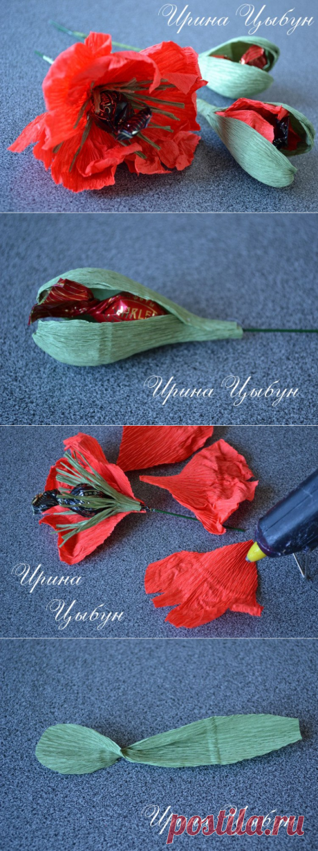 Маки из конфет и гофрированной бумаги — Сделай сам, идеи для творчества - DIY Ideas
