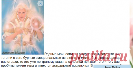 Пробоины в тонких телах – СОТВОРЧЕСТВО В СВЕТЕ, пользователь Татьяна Бабаян | Группы Мой Мир