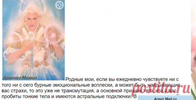 Пробоины в тонких телах – СОТВОРЧЕСТВО В СВЕТЕ, пользователь Татьяна Бабаян | Группы Мой Мир