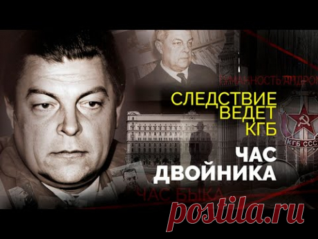 Дело Ивана Ефремова. Был ли писатель-фантаст агентом британской разведки