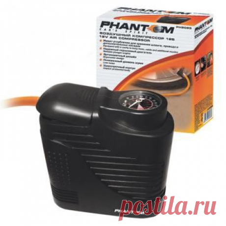 RICHSOUL - магазин полезных вещей | Компрессор воздушный PH2025