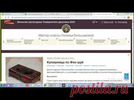 Весенний марафон. Наталья Большакова