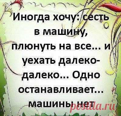 Интересные новости