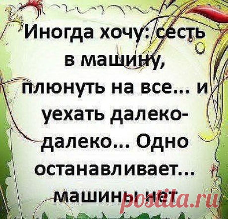Интересные новости