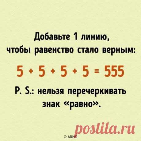 AdMe.ru