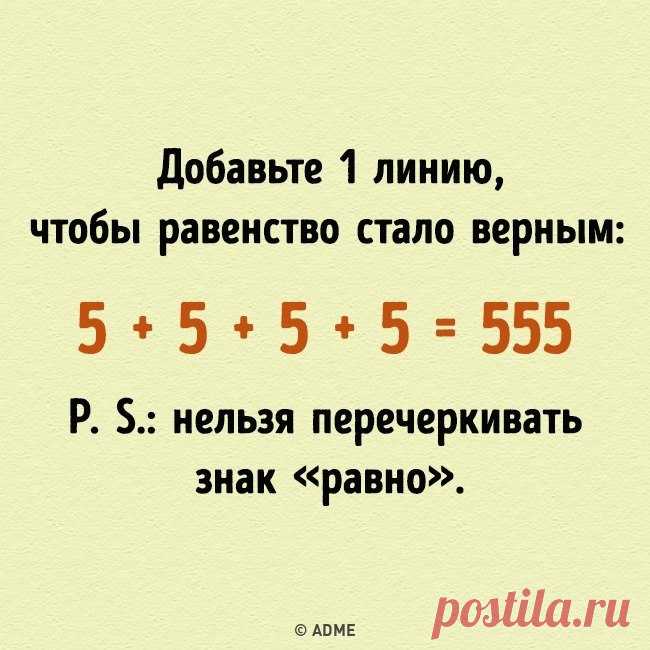 AdMe.ru