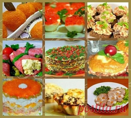 ЗАКУСКИ НА ПРАЗДНИЧНЫЙ СТОЛ Ничто не возбуждает аппетит больше, чем красиво поданные блюда. | OK.RU