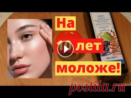 Симмондсия – Подтянет Лучше Ботокса! Масло Жожоба Для Лица Избавляет От морщин! Масло Жожоба для лица ЛУЧШЕ дорогой салонной процедуры: эта маска разглаживает морщины и омолаживает. Рецепт. Одно из самых полезных масел - масло из ...