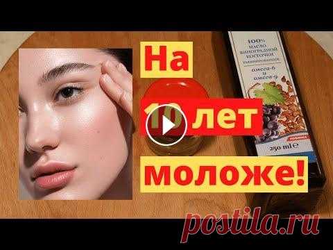 Симмондсия – Подтянет Лучше Ботокса! Масло Жожоба Для Лица Избавляет От морщин! Масло Жожоба для лица ЛУЧШЕ дорогой салонной процедуры: эта маска разглаживает морщины и омолаживает. Рецепт. Одно из самых полезных масел - масло из ...