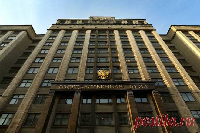 Дума может потратить на зарплаты депутатов 4 млрд рублей