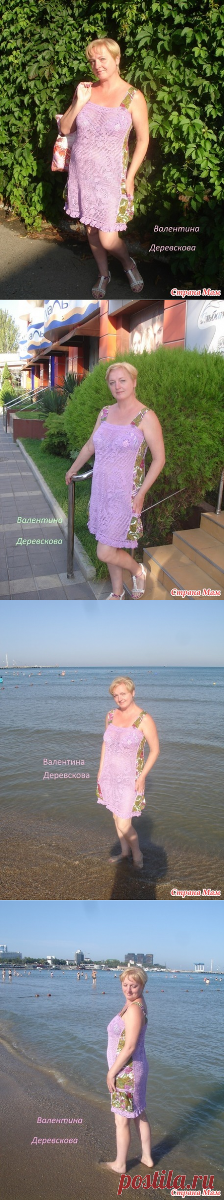 Пляжные комбинированные сарафаны - Вязание - Страна Мам