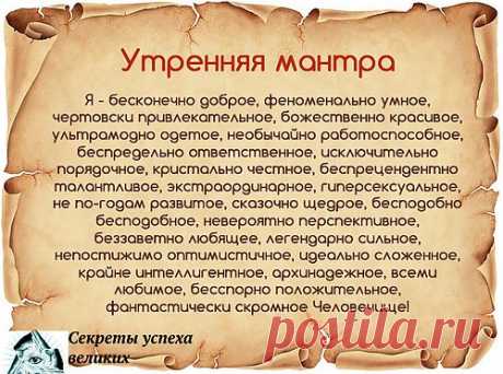 Человечище!