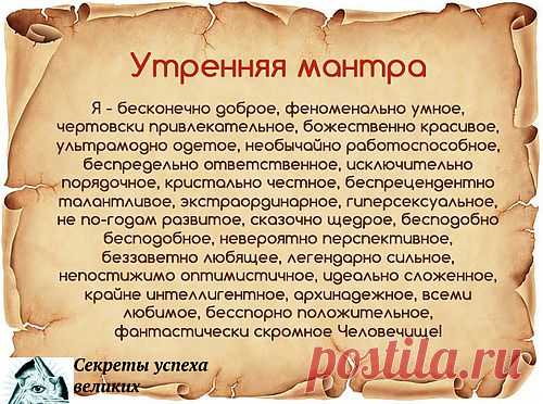 Человечище!