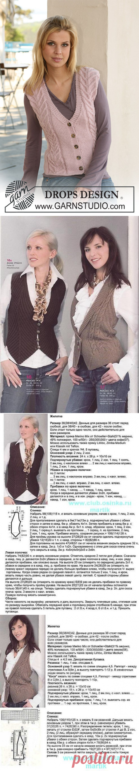 Жилеты, Безрукавки | Записи в рубрике Жилеты, Безрукавки | Дневник LyudmilaMakarova (Вязание на заказ Москва)