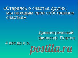 Одноклассники